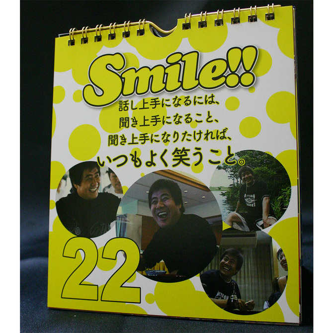 ナイスですね！　卓上　万年日めくり　村西とおる　カレンダー     NAIC-004 商品説明画像6