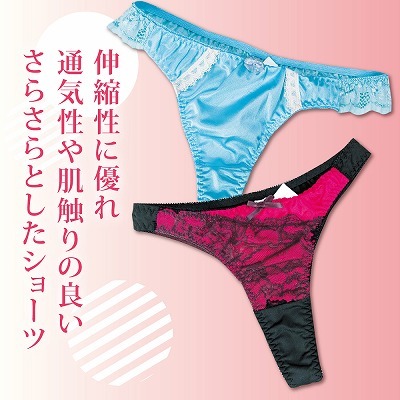 特価セクシーTバックショーツ　5枚カラーアソートセット　Mサイズ 商品説明画像3