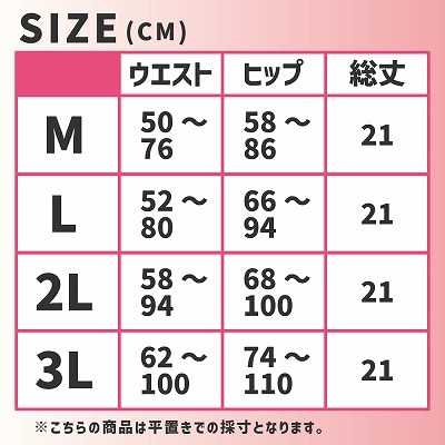 特価セクシーフルバックショーツ　5枚カラーアソートセット　2Lサイズ 商品説明画像5