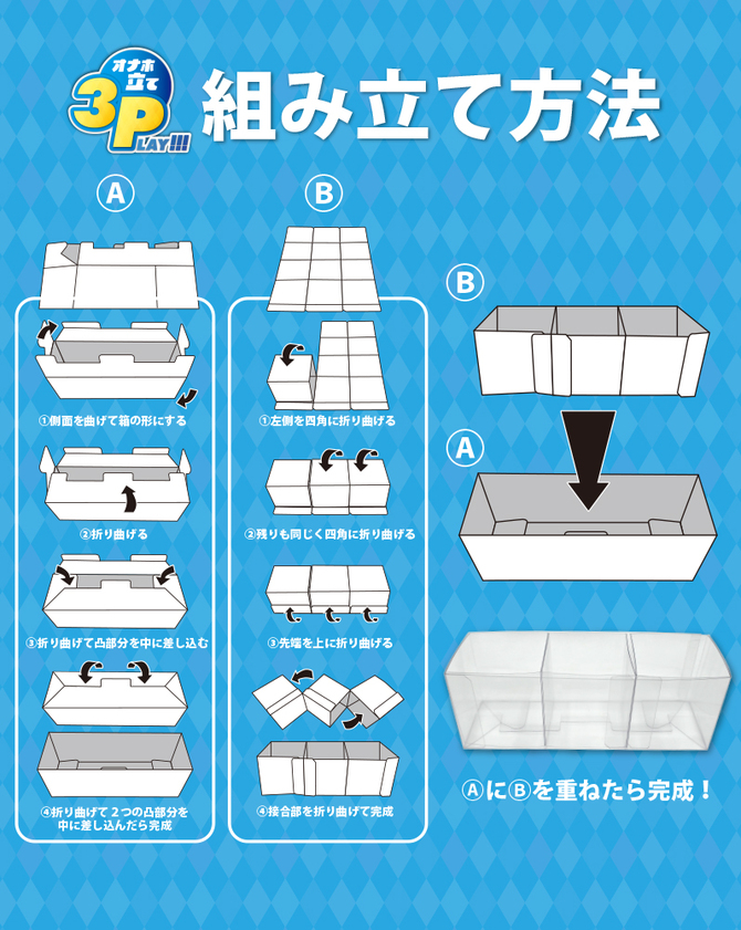 オナホ立て 3P　Ligre-0305 商品説明画像9