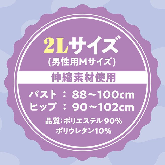 牛柄リング付旧スクール水着　おとこの娘用	TMT-1797 商品説明画像2