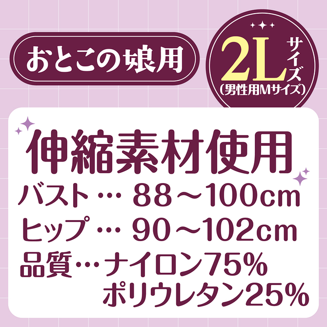 ワレメスクール水着　おとこの娘用	TMT-1837 商品説明画像2