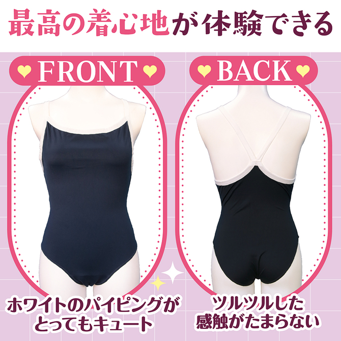 ワレメスクール水着　おとこの娘用	TMT-1837 商品説明画像3