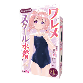 ワレメスクール水着 おとこの娘用 TMT-1837 ワレメスクール水着 おとこの娘用 TMT-1837