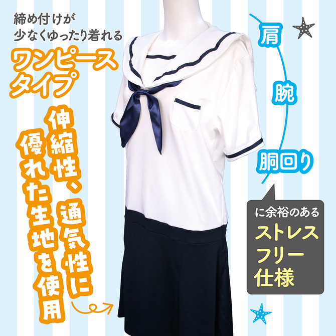 夏服セーラーパジャマ　おとこの娘用	TAMS-1337 商品説明画像3