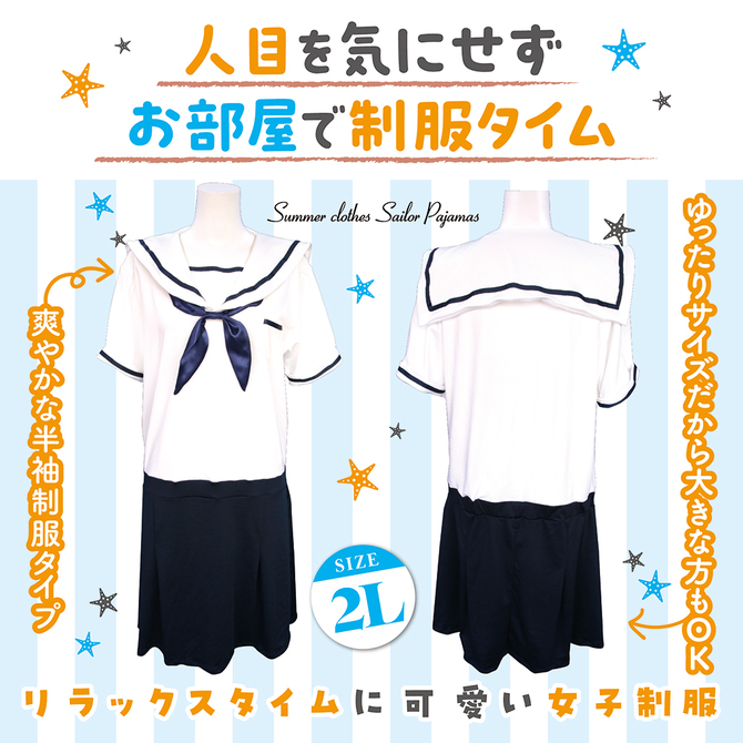 夏服セーラーパジャマ　おとこの娘用	TAMS-1337 商品説明画像4