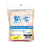 熟女 使用済みブラジャー