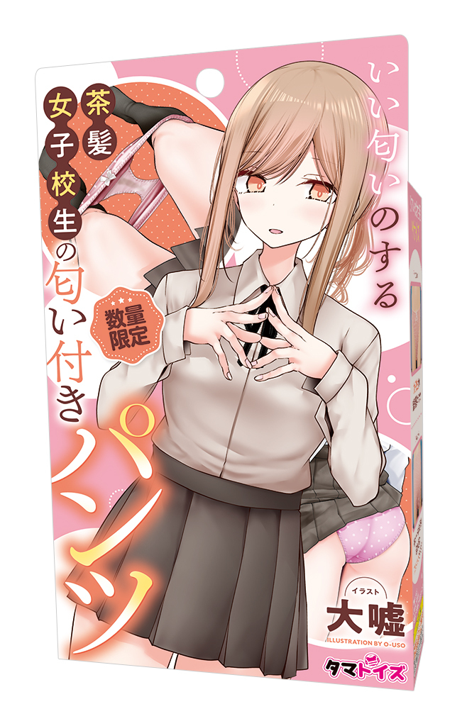いい匂いのする茶髪女子校生の匂い付きパンツ	TMT-1825 商品説明画像1