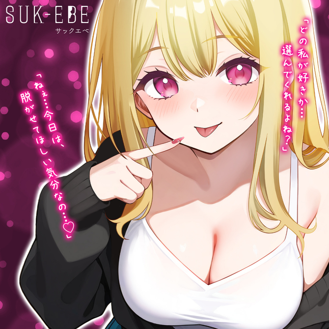 とろける誘惑フルコース　ショーツ３枚セット　セクシーランジェリー　レディース　フリーサイズ     SUKE-029 商品説明画像5
