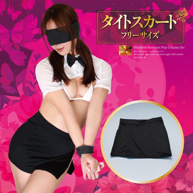 目隠し＆拘束プレイ　妄想逆ＯＬコスプレセット     AVCG-028 商品説明画像4