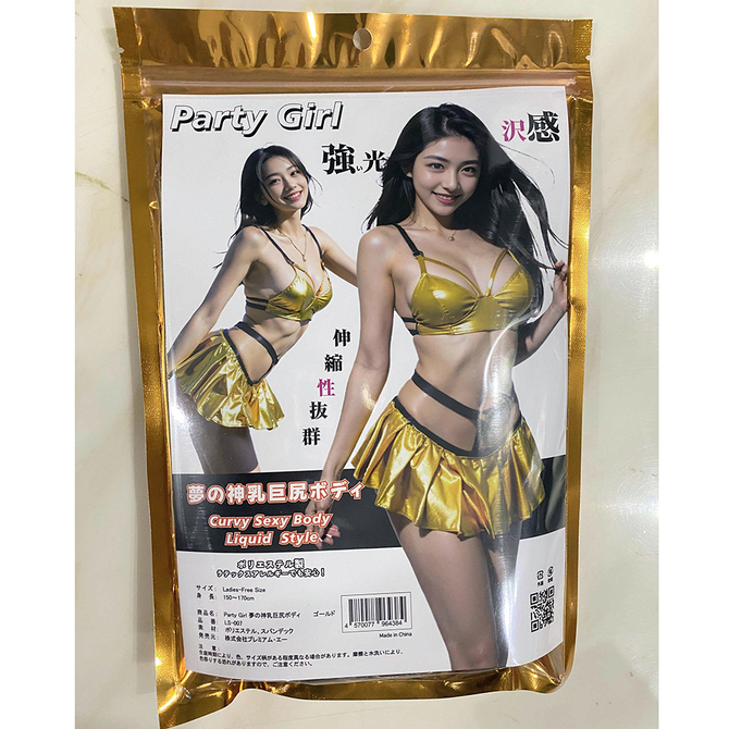 【Ｐａｒｔｙ　Ｇｉｒｌ　夢の神乳巨尻ボディ】ゴールド（ＬＳ－００７） 商品説明画像4