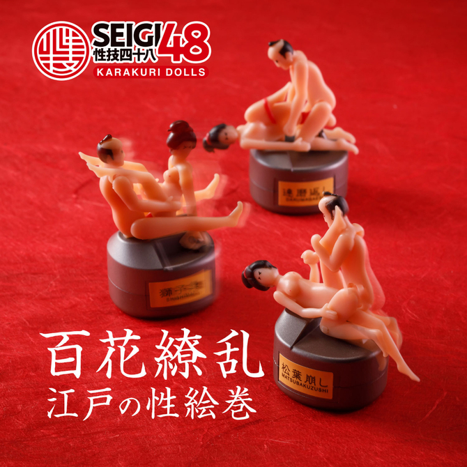 凸凹堂　SEIGI48　KARAKURI　DOLLS　達磨返し 商品説明画像6
