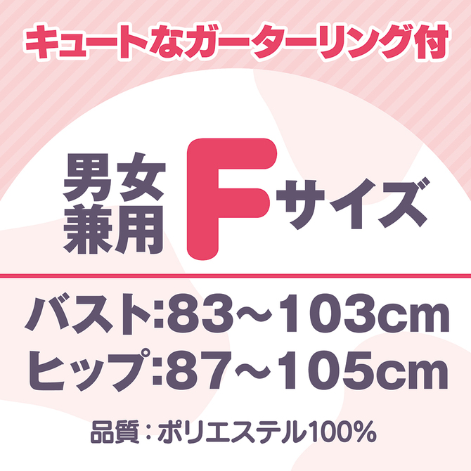 牛柄もふもふビキニ	TMT-1849 商品説明画像4