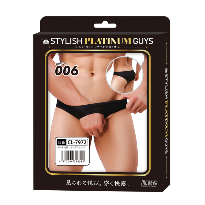 スタイリッシュプラチナガイズ Number 006 商品説明画像1