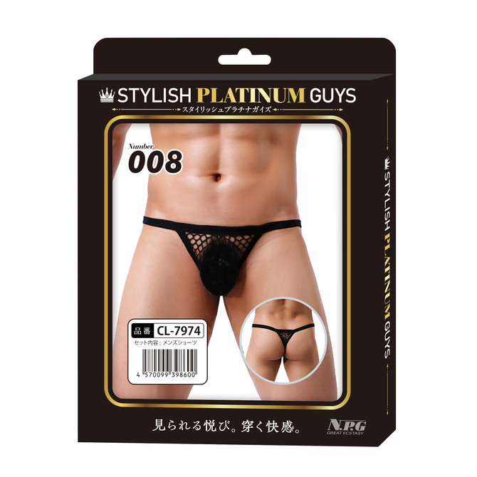 スタイリッシュプラチナガイズ Number 008 商品説明画像1