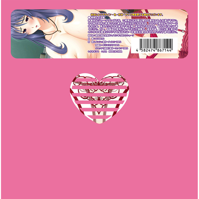 欲求不満な女性がハイているであろうショーツ 商品説明画像3