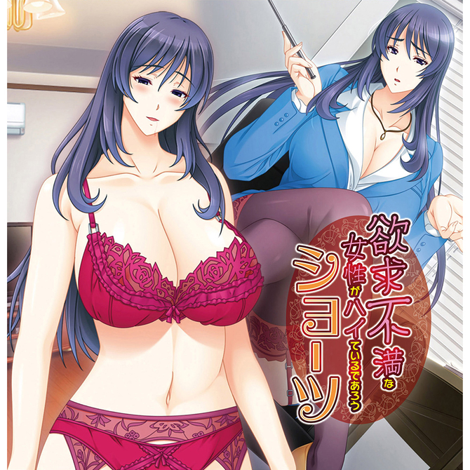欲求不満な女性がハイているであろうショーツ 商品説明画像4