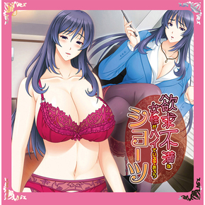欲求不満な女性がハイているであろうショーツ
