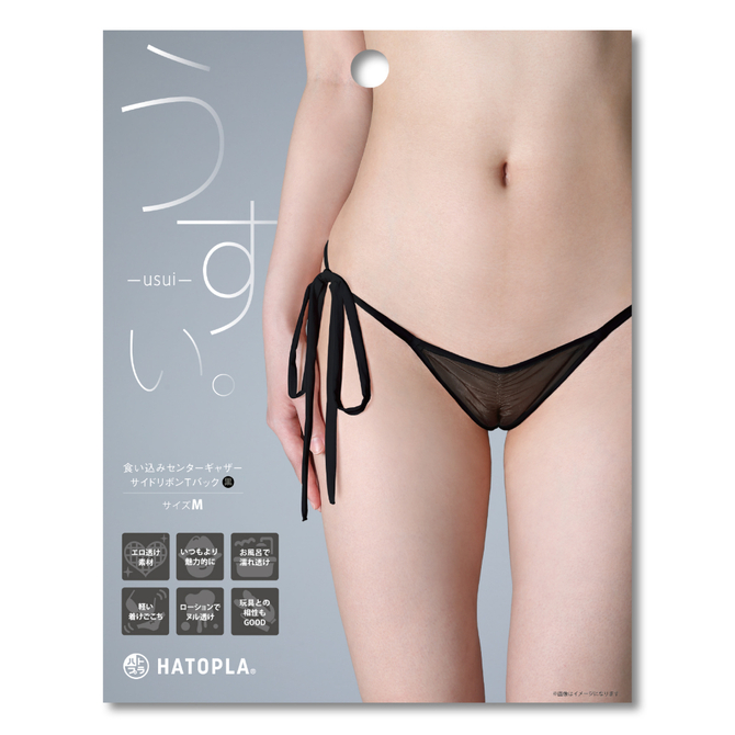 うすい。－ｕｓｕｉ－　食い込みセンターギャザーサイドリボンＴバック（黒）     UHTP-170 商品説明画像1