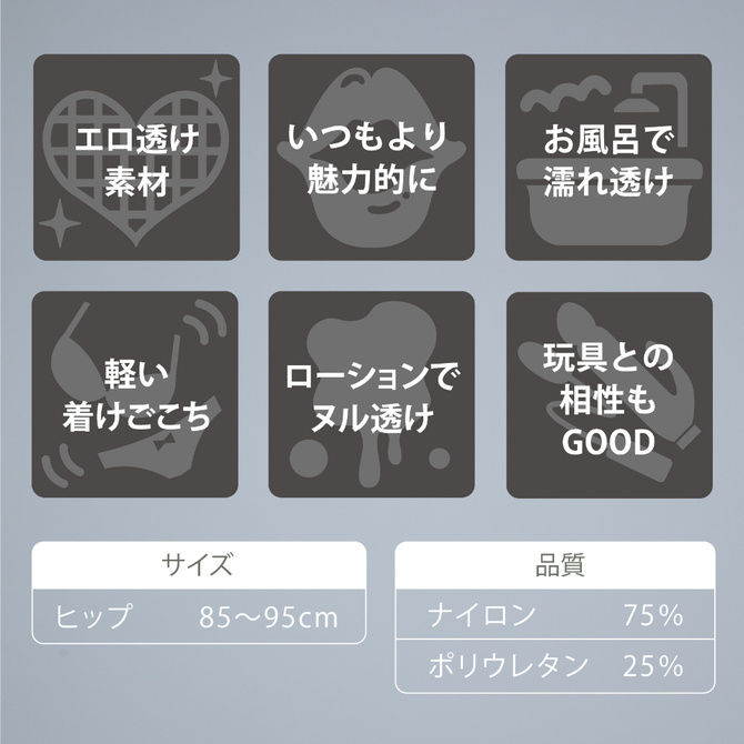 うすい。－ｕｓｕｉ－　食い込みセンターギャザーサイドリボンＴバック（黒）     UHTP-170 商品説明画像5