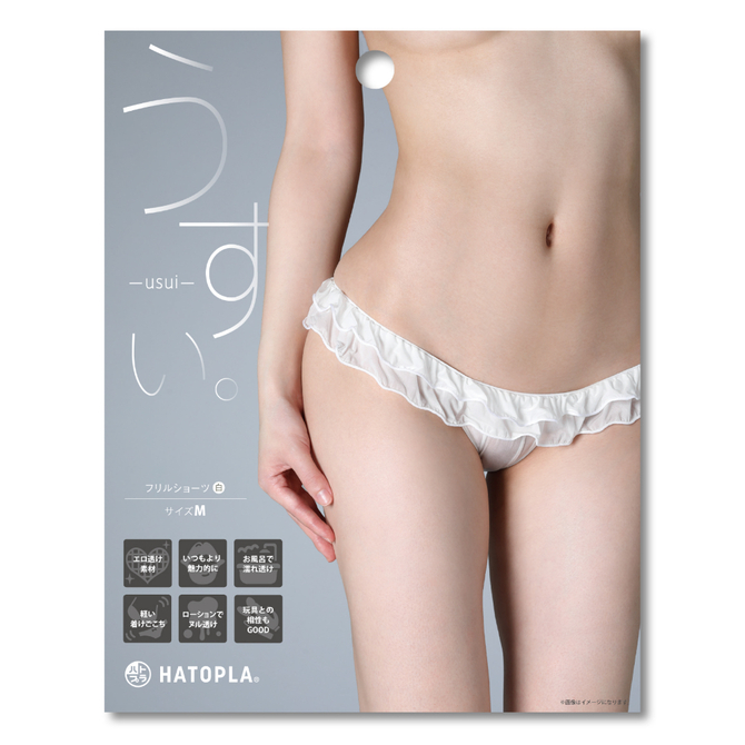 うすい。－ｕｓｕｉ－　フリルショーツ（白）     UHTP-171 商品説明画像1