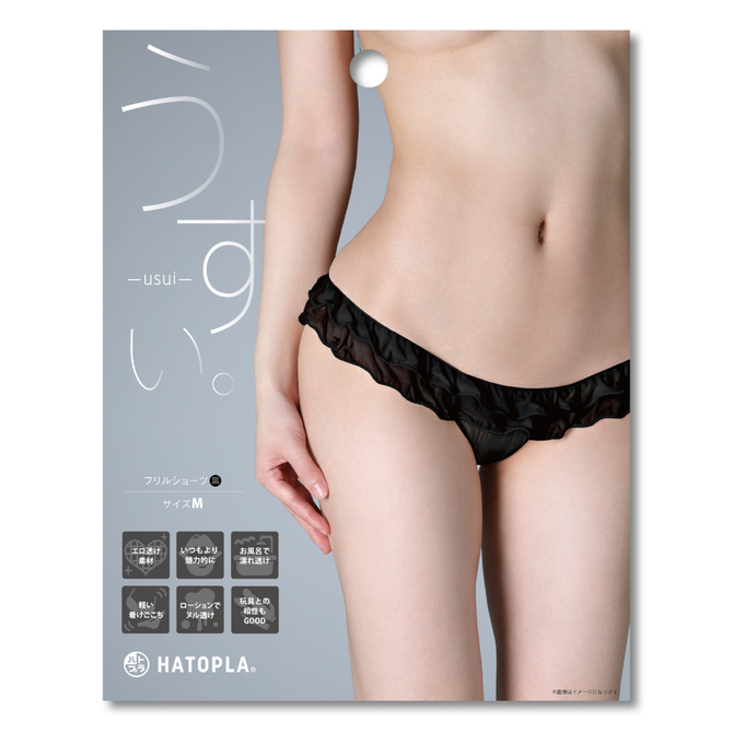 うすい。－ｕｓｕｉ－　フリルショーツ（黒）     UHTP-172 商品説明画像1