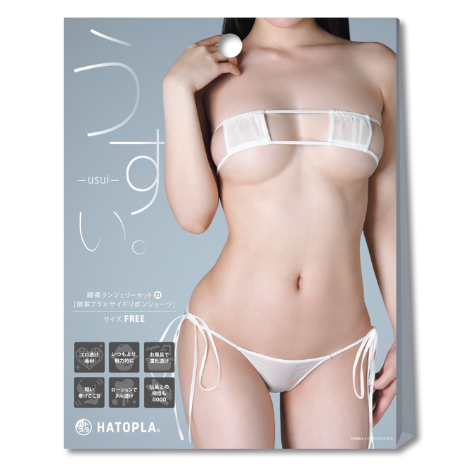うすい。－ｕｓｕｉ－　眼帯ランジェリーセット（白）眼帯ブラ×サイドリボンショーツ     UHTP-173 商品説明画像1