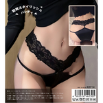 官能スタイリッシュパンティ     KRP-014