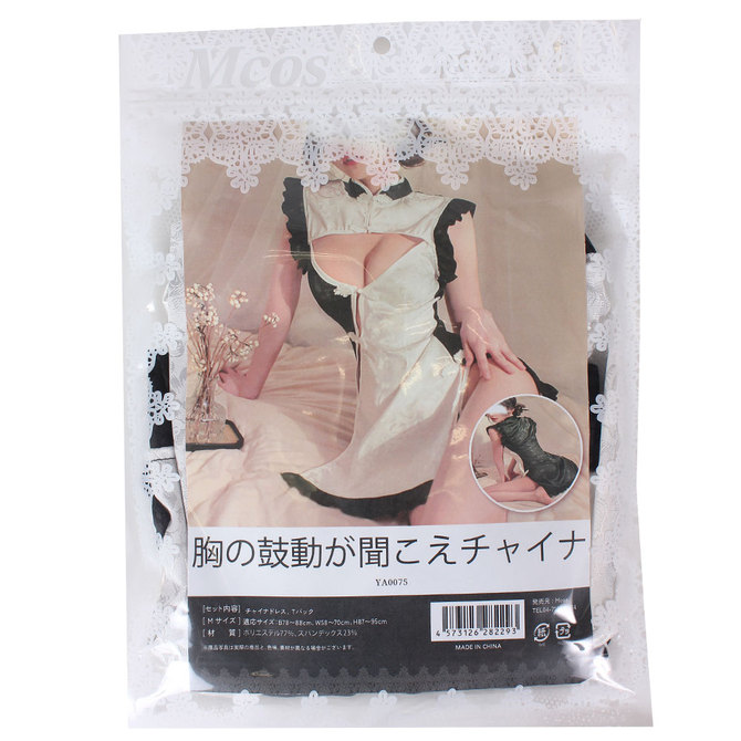 胸の鼓動が聞こえチャイナ（ＹＡ００７５） 商品説明画像5