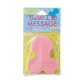 凸凹堂　ちょいエロメッセージ