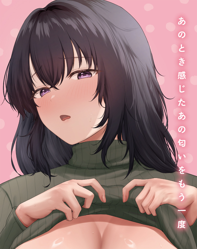 巨乳チチガの匂い	TMT-1864 商品説明画像5