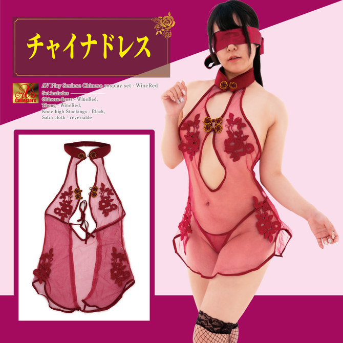 チャイナコスプレセット　燃え上がる大人のワインレッドｖｅｒ（ＡＶＣＧ－０３３） 商品説明画像2