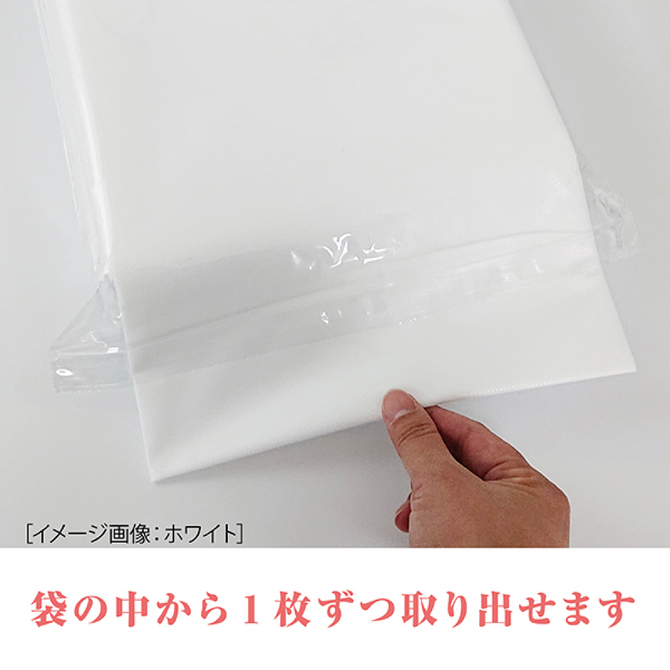 折りたたみ防水シーツ ホワイト20枚入り 商品説明画像3