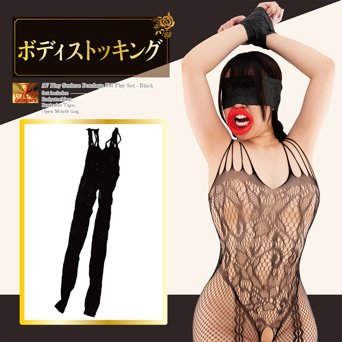 Ｍ女拘束　ＳＭプレイセット　官能のスピリチュアルブラックｖｅｒ     AVCG-035 商品説明画像2