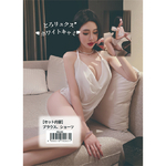 とろリュクス・ホワイトキャミ     KSL-022
