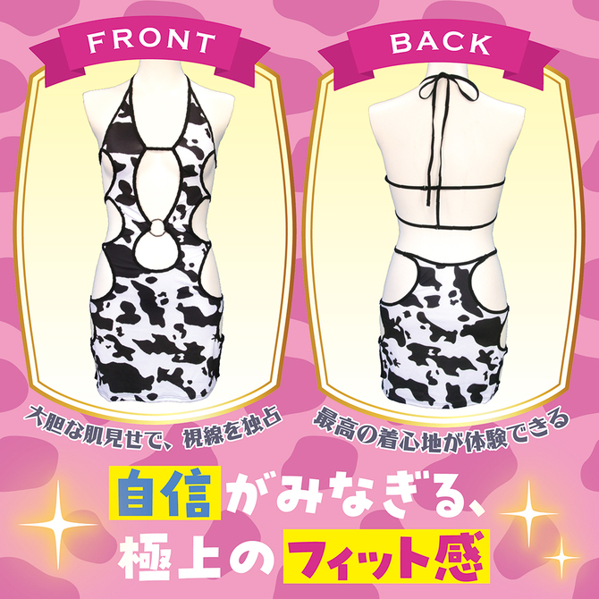 牛柄ボディコン おとこ娘用	TMT-1880 商品説明画像3