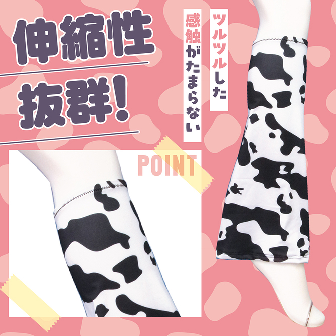 牛柄レッグウォーマー	TMT-1881 商品説明画像3