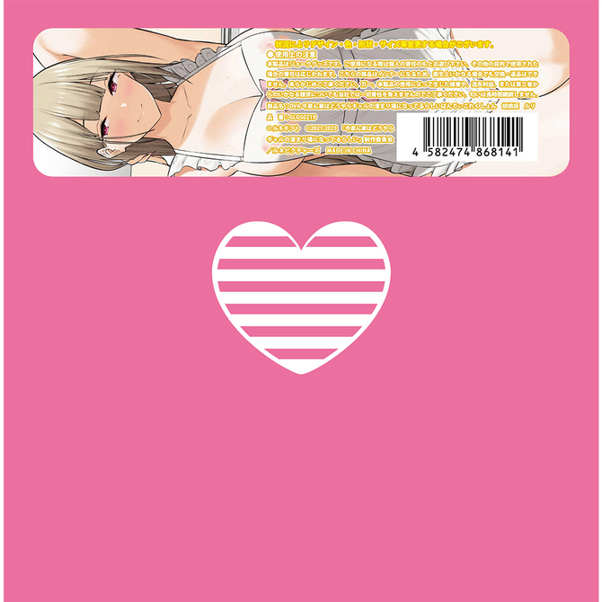 OVA今泉ん家はどうやらギャルの溜まり場になってるらしい ぱんてぃこれくしょん 胡桃坂ルリ 商品説明画像4