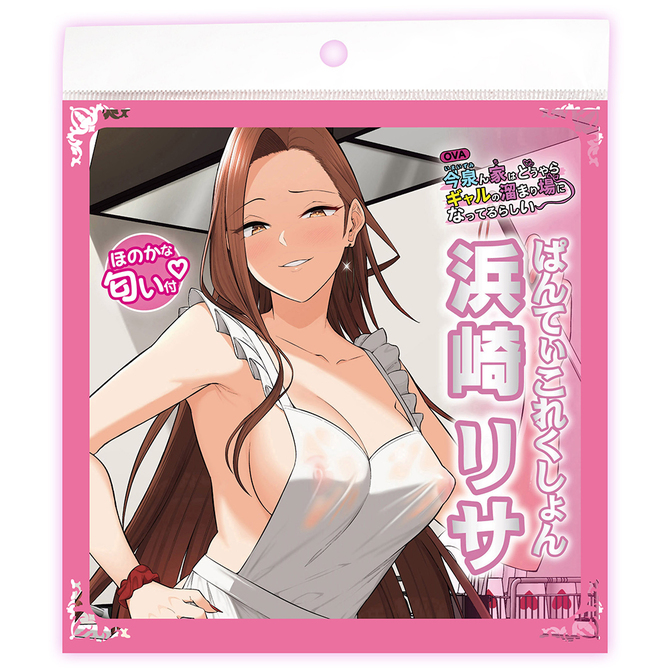 OVA今泉ん家はどうやらギャルの溜まり場になってるらしい ぱんてぃこれくしょん 浜崎リサ 商品説明画像1