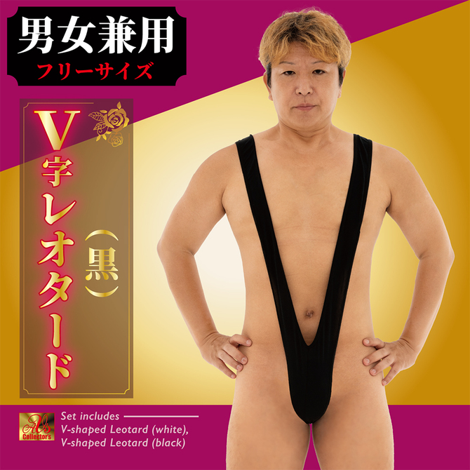 ＳＥＸＹ　Ｖ字レオタード　－　清楚と欲望の、白×黒　セット     AVCG-037 商品説明画像7