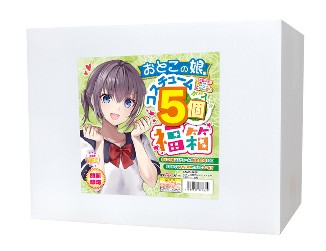 おとこの娘用コスチュームが5個入った福箱	TAMS-1426（福袋） 商品説明画像1