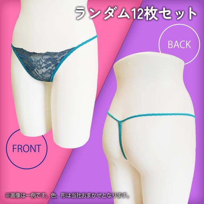 最安値　【1枚1枚個包装】　おすすめ特価セクシーショーツ　12枚組　 商品説明画像2