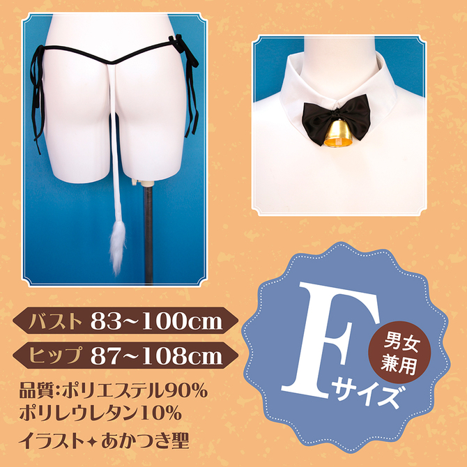 牛柄メイドビキニ	TAMS-1430 商品説明画像4