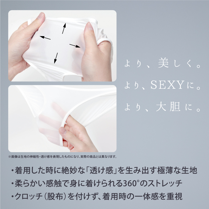 うすい。－ｕｓｕｉ－　超ローライズショーツ（白）     UHTP-189 商品説明画像4