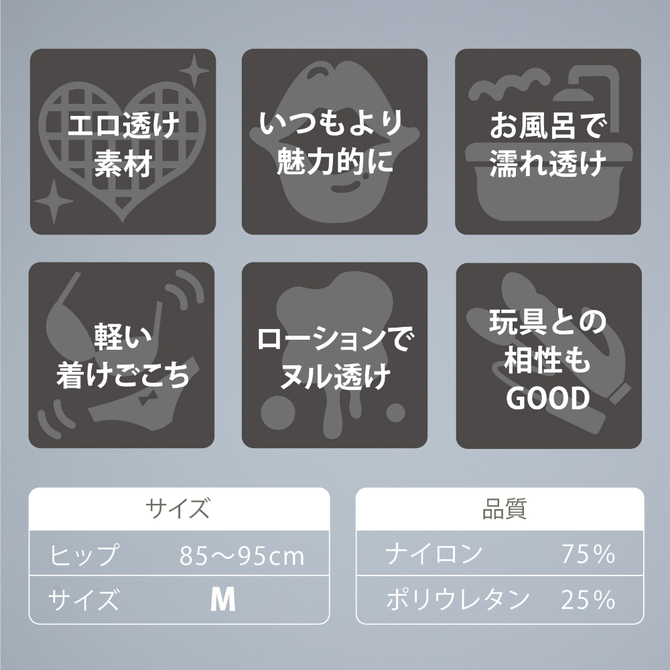 うすい。－ｕｓｕｉ－　フリルＴバック（黒）　UHTP-192 商品説明画像5