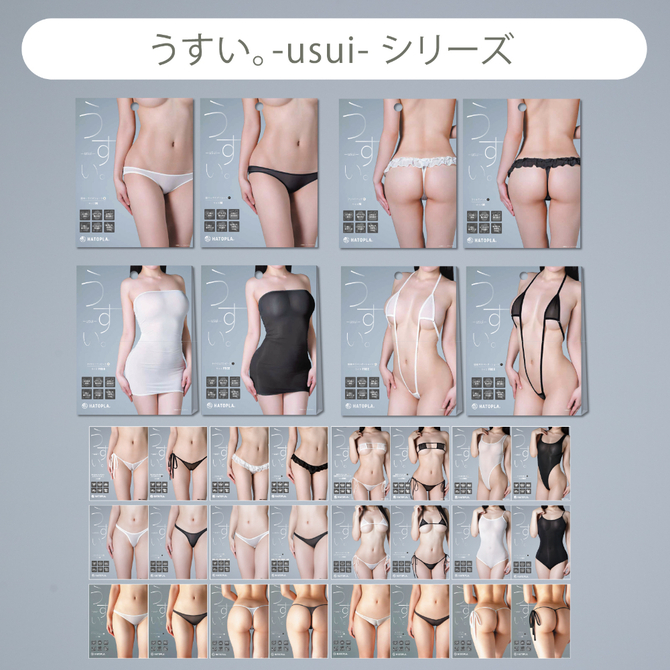 うすい。－ｕｓｕｉ－　フリルＴバック（黒）　UHTP-192 商品説明画像6