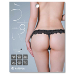 うすい。－ｕｓｕｉ－　フリルＴバック（黒）　UHTP-192