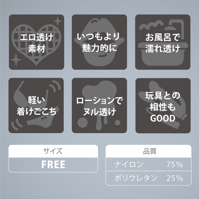 うすい。－ｕｓｕｉ－　極細サスペンダーショーツ（黒）     UHTP-196 商品説明画像5