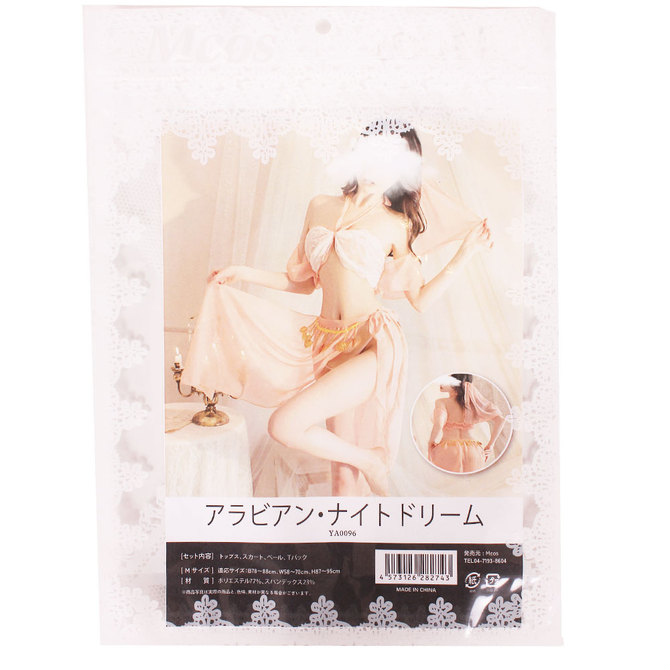 アラビアン・ナイトドリーム（ＹＡ００９６） 商品説明画像4