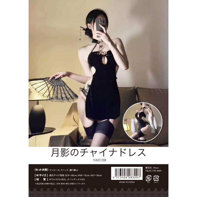 月影のチャイナドレス（ＹＡ０１０９） 商品説明画像4
